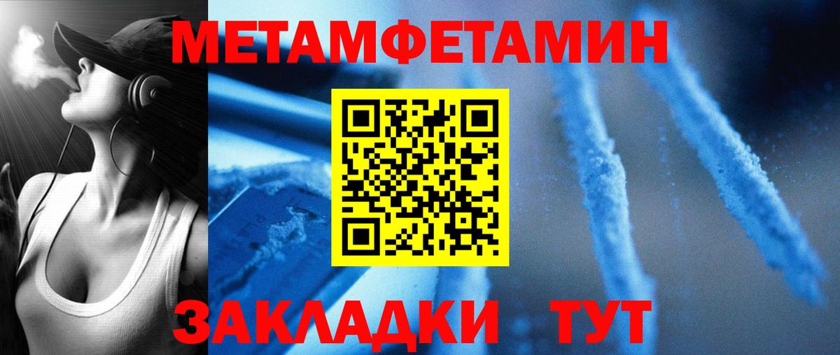 АМФЕТАМИН Розовый  mega рабочий сайт  Бирск  Вход с VPN  АМФЕТАМИН 
