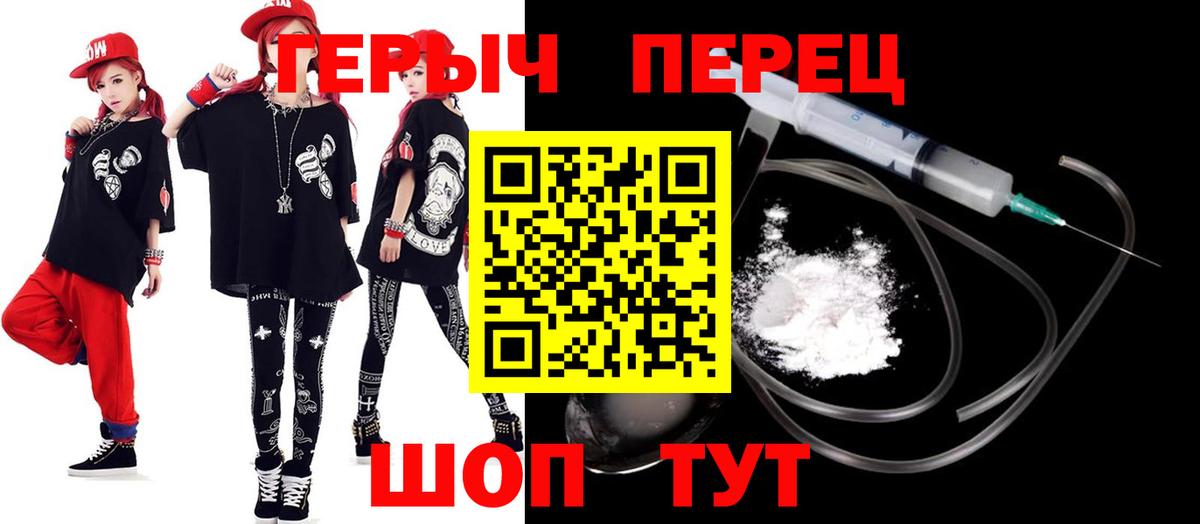 Героин Афган Бирск
