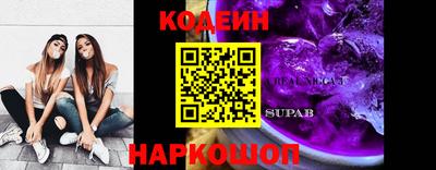 меф Краснокаменск