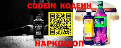 альфа пвп Краснознаменск