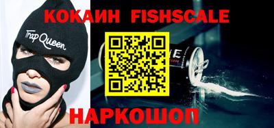 альфа пвп Краснознаменск