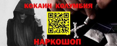 меф Краснокаменск