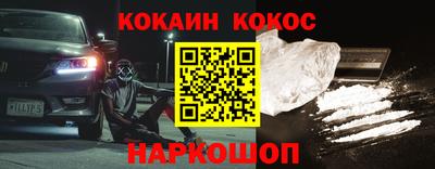 меф Краснодар
