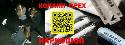 альфа пвп Краснознаменск