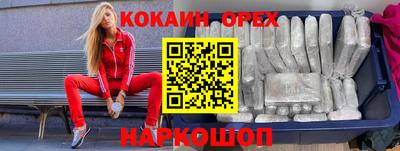 меф Краснодар