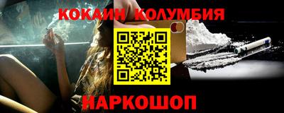 меф Краснокаменск