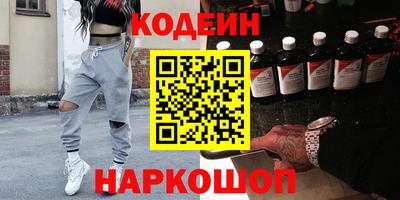 меф Краснокаменск