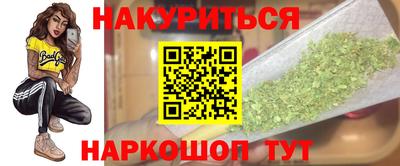 меф Краснодар