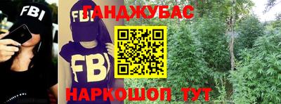 меф Краснокаменск