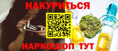 меф Краснодар