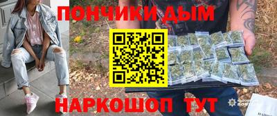 меф Краснокаменск