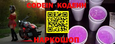 меф Краснодар
