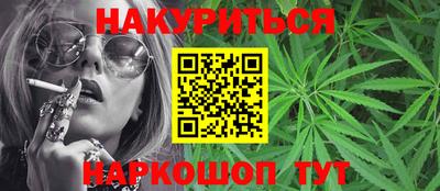 меф Краснодар