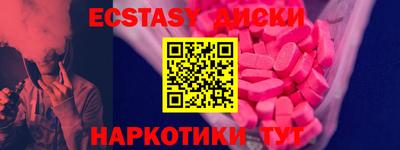 меф Краснокаменск