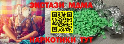 меф Краснодар