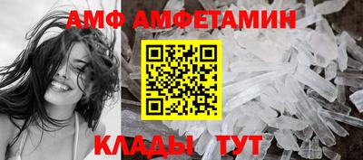 альфа пвп Краснознаменск