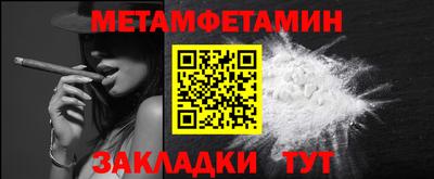 меф Краснодар