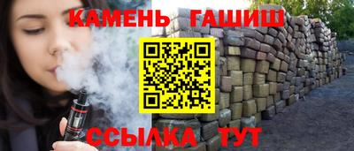 альфа пвп Краснознаменск