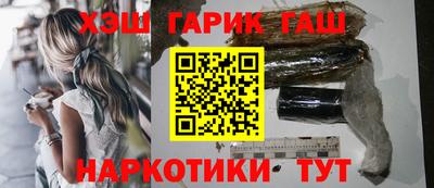 альфа пвп Краснознаменск