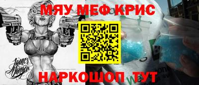 альфа пвп Краснознаменск