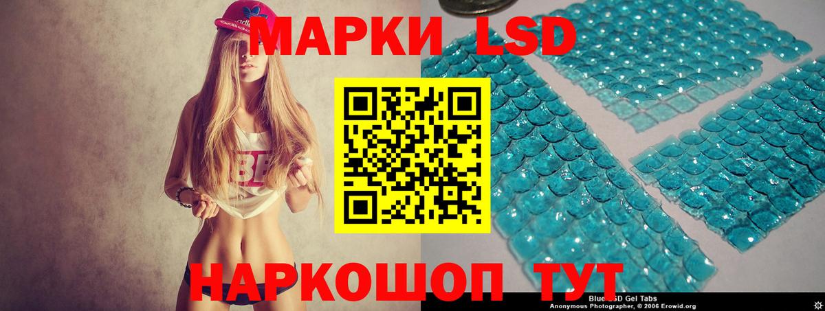 Лсд 25 экстази кислота Бирск