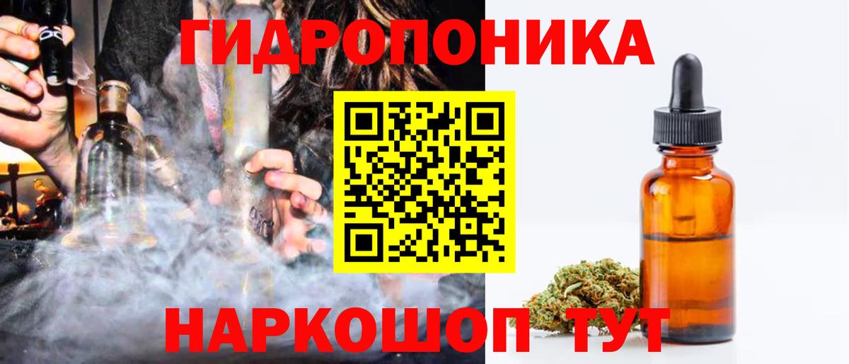 Каннабис ГИДРОПОН  Вход с VPN  Бирск  Канабис VHQ  Бошки марихуана сатива  Марихуана план 